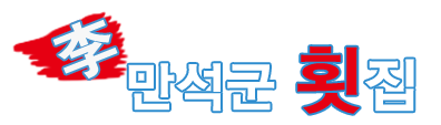 로고